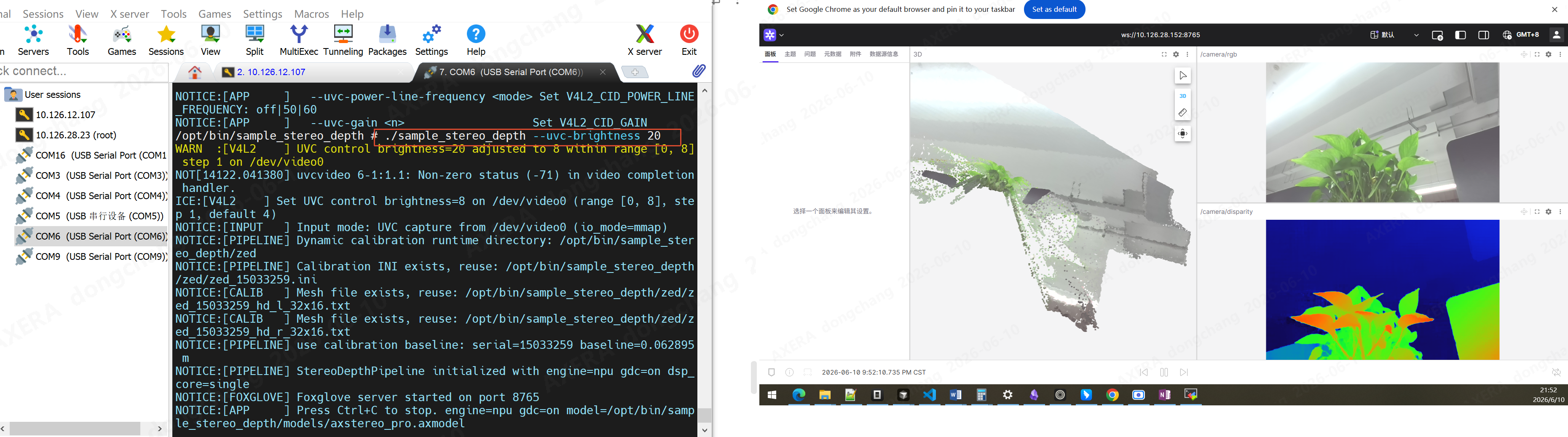 Stereo_depth demo图